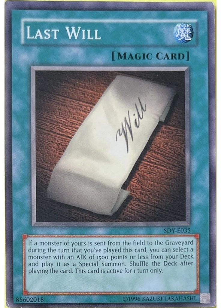 Last Will (Common Unlimited)
