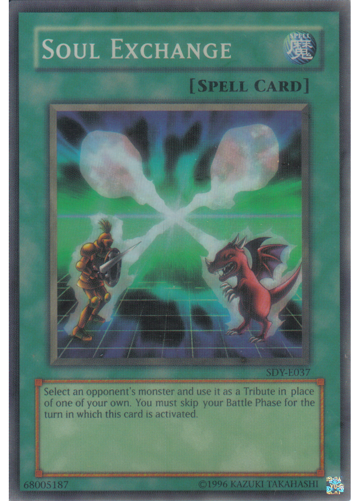 Soul Exchange (Super Rare Unlimited Reprint)