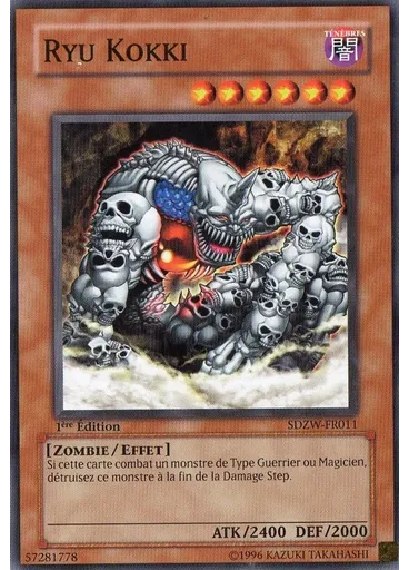 Ryu Kokki