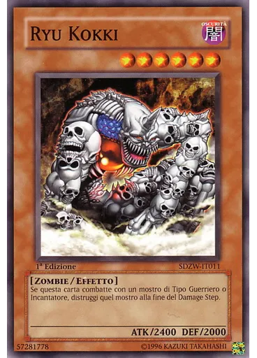 Ryu Kokki