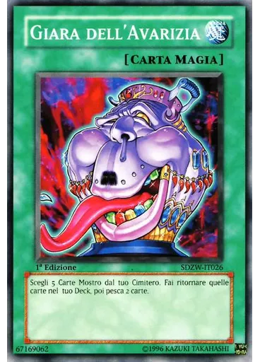 Giara dell'Avarizia — Mondo Zombie Structure Deck