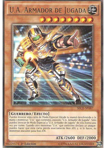 U.A. Armador de Jugada