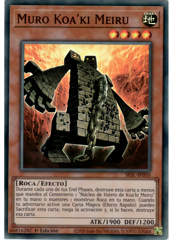 Muro Koa'ki Meiru