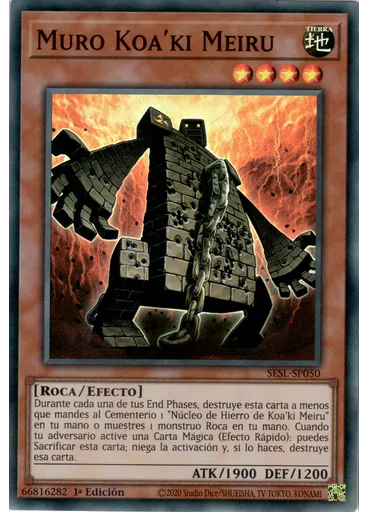 Muro Koa'ki Meiru