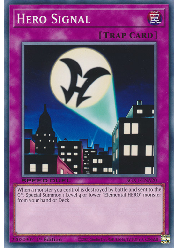 Hero Signal