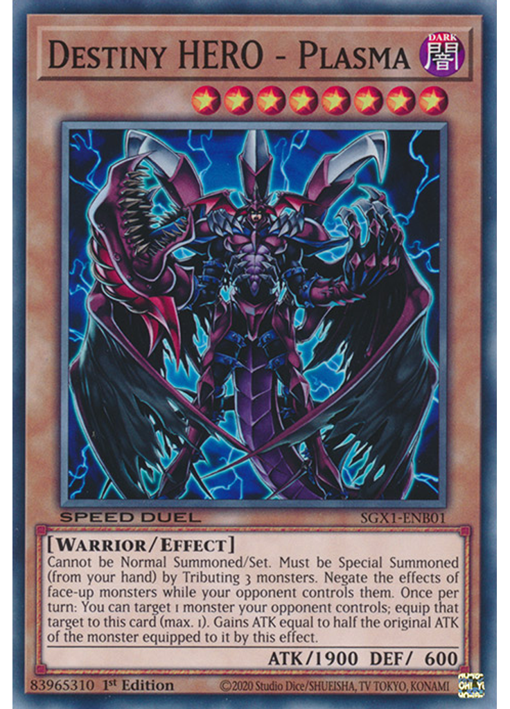 Destiny HERO - Plasma