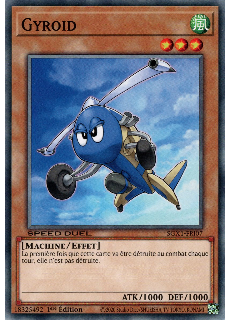 Gyroid