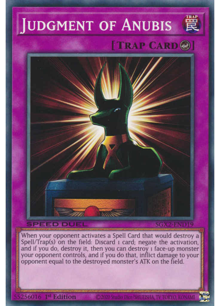 Judgment of Anubis