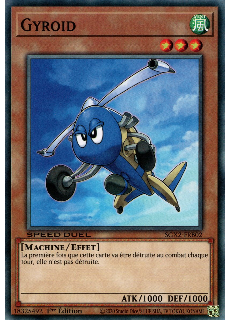 Gyroid