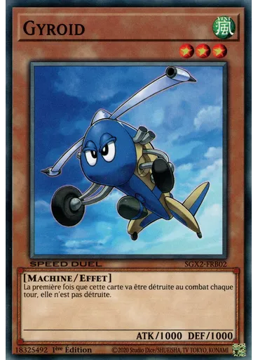 Gyroid