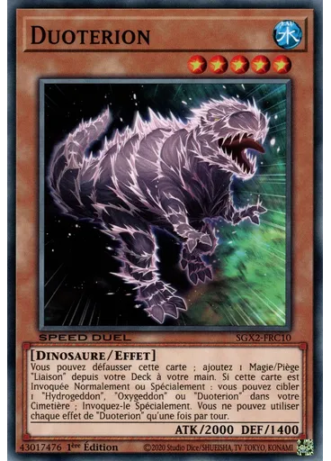 Duoterion