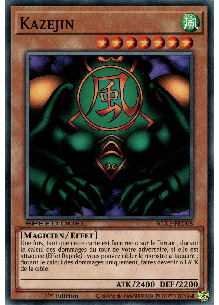 Kazejin