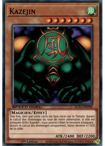 Kazejin