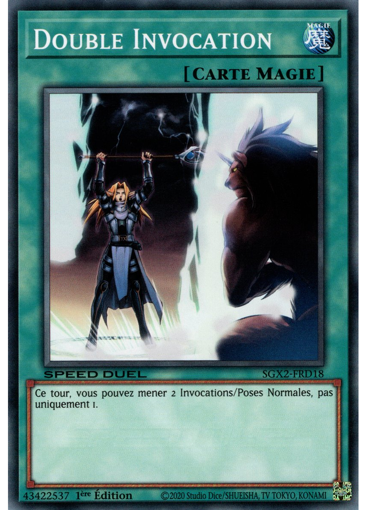 Double Invocation