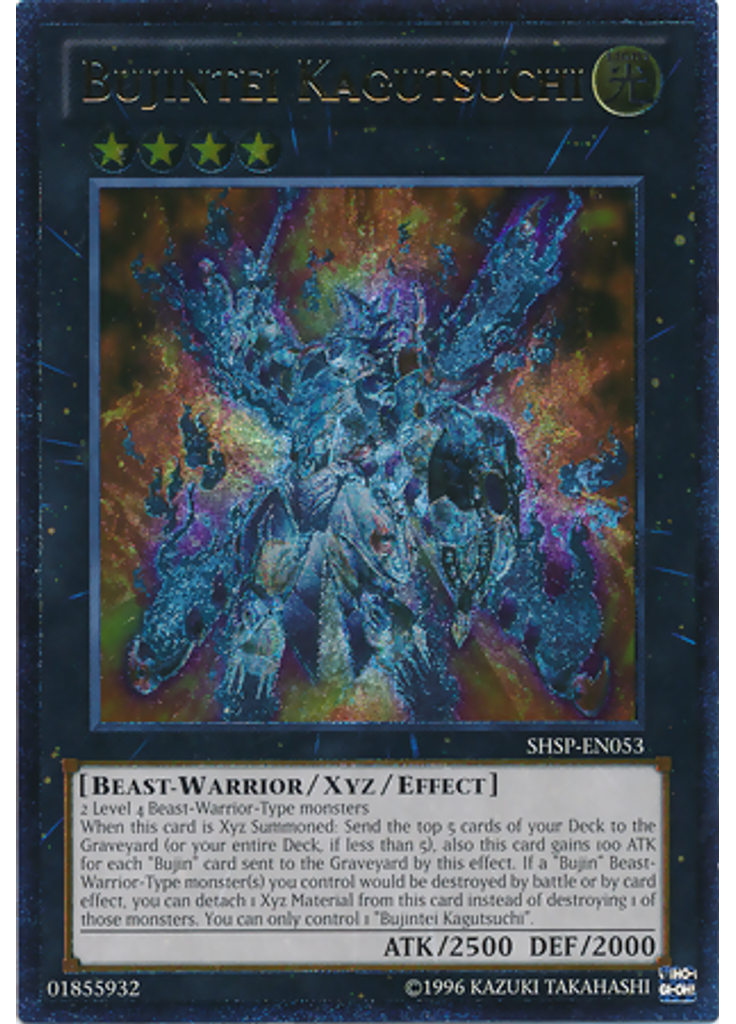 Bujintei Kagutsuchi (Ultimate Rare Unlimited)