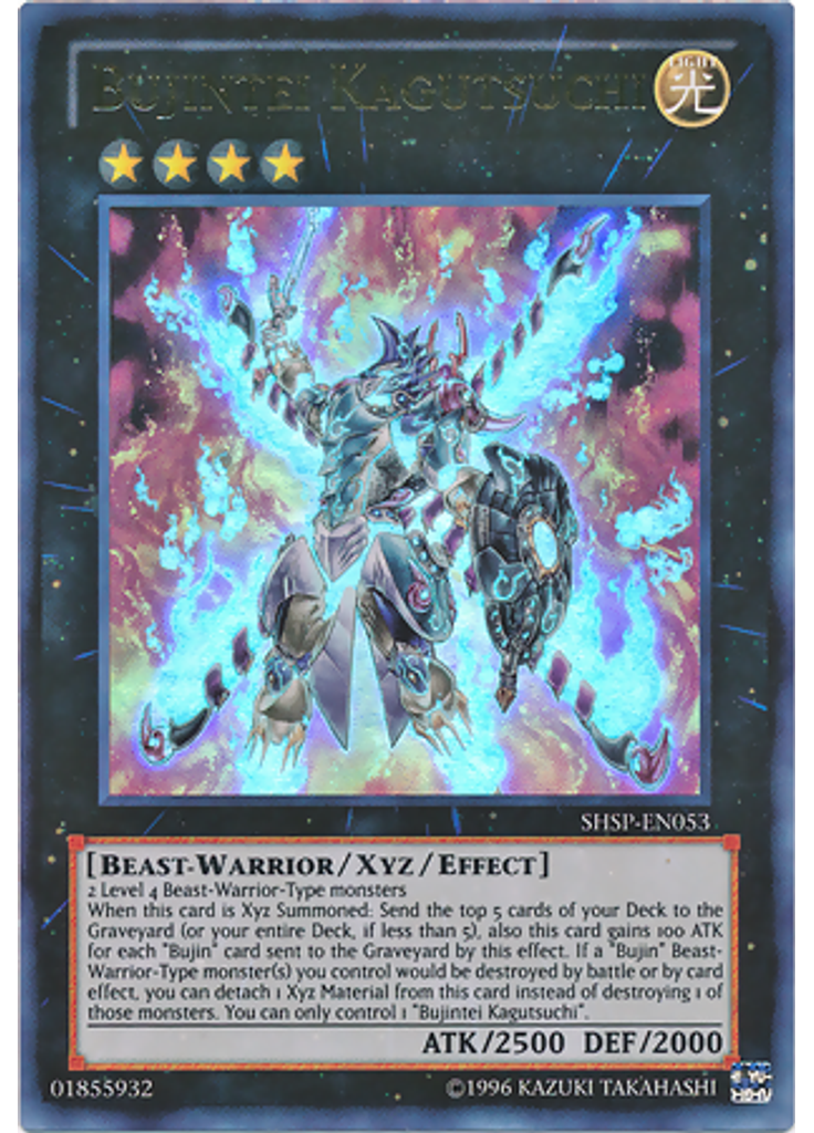 Bujintei Kagutsuchi (Ultra Rare Unlimited)