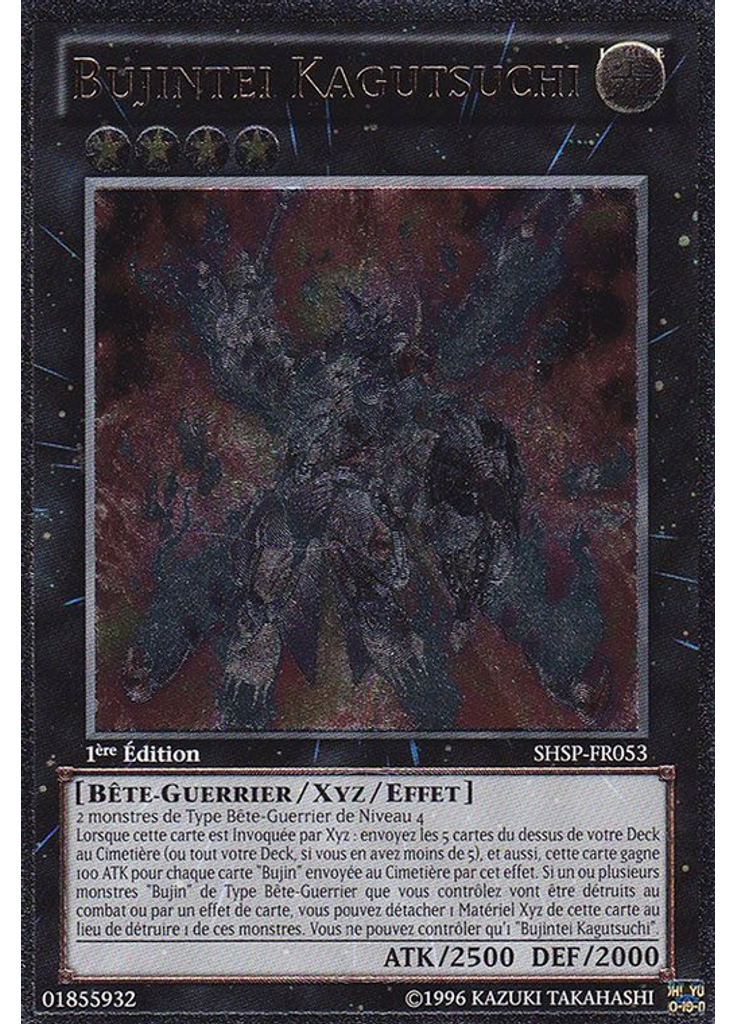 Bujintei Kagutsuchi (Ultimate Rare 1st Edition)