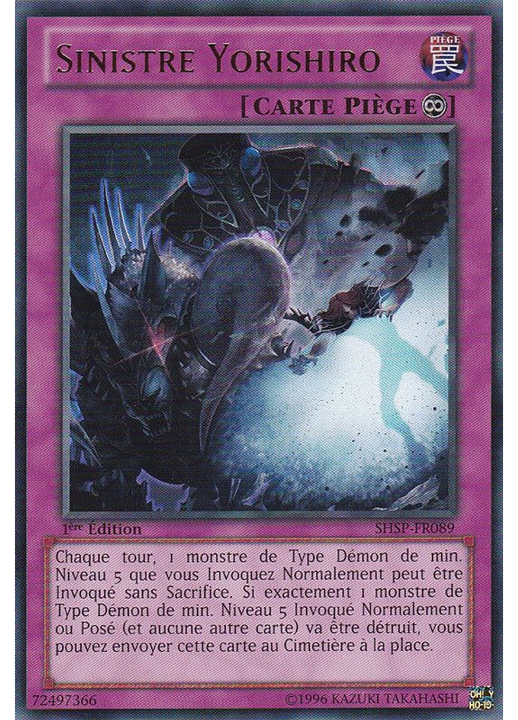 Sinistre Yorishiro