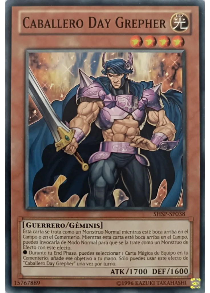 Caballero Day Grepher (Common Unlimited)