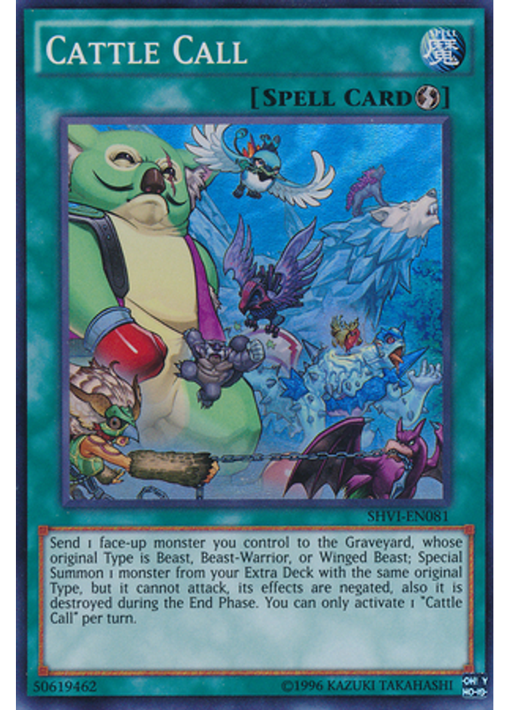 Cattle Call (Super Rare Unlimited)