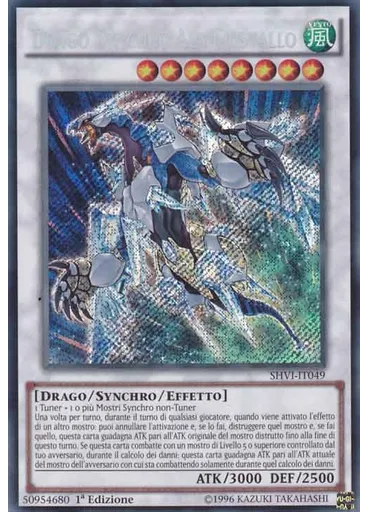 Drago Synchro Ala Cristallo