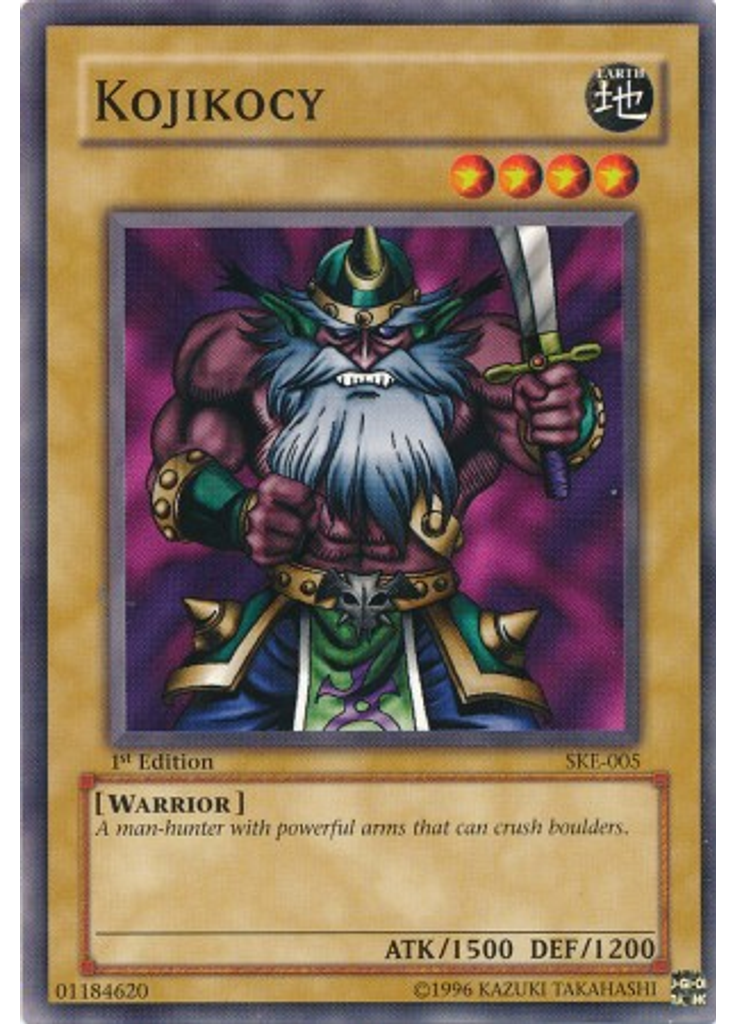 Kojikocy