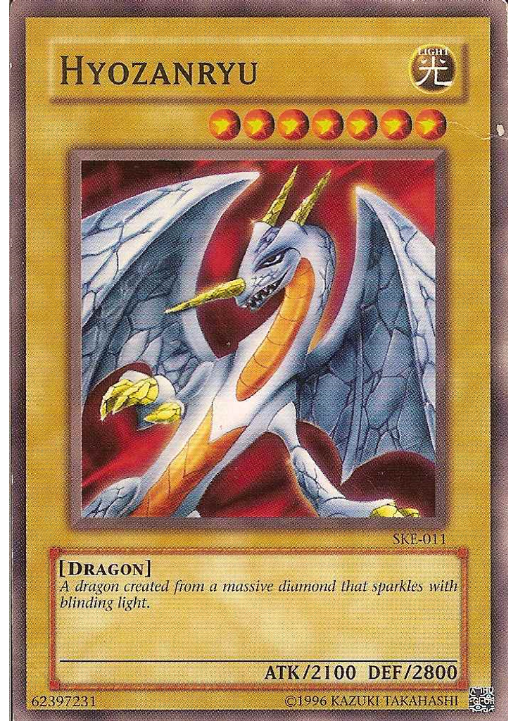 Hyozanryu (Common Unlimited)