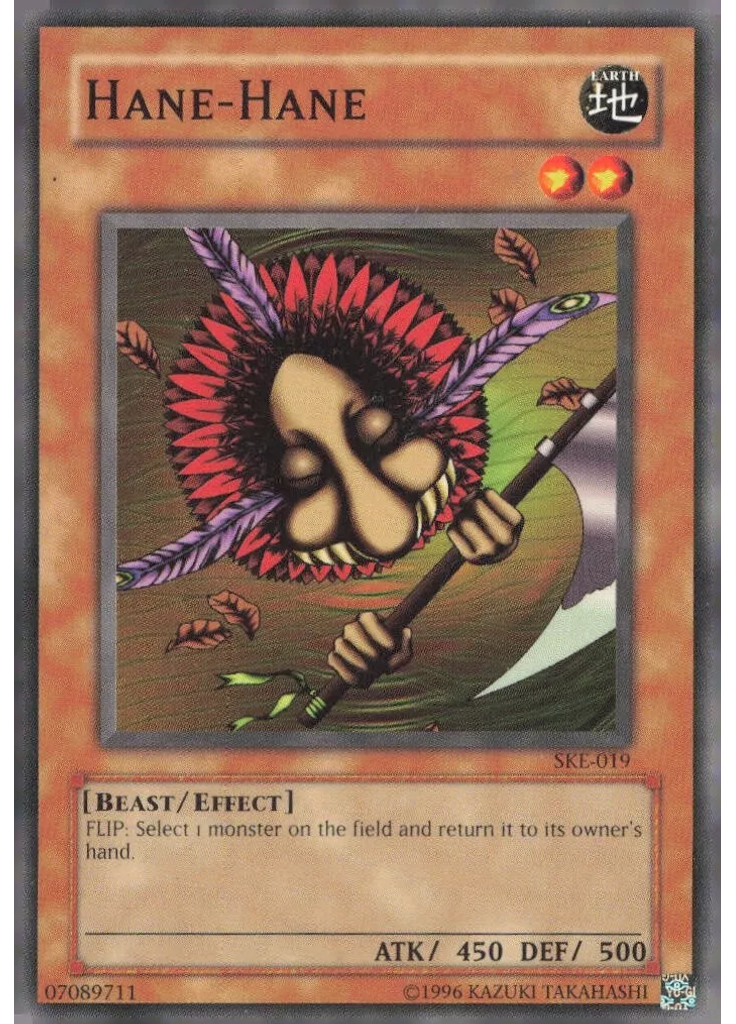 Hane-Hane (Common Unlimited)