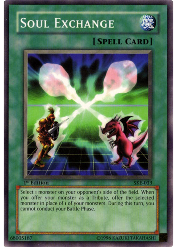 Soul Exchange