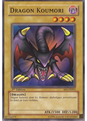 Dragon Koumori