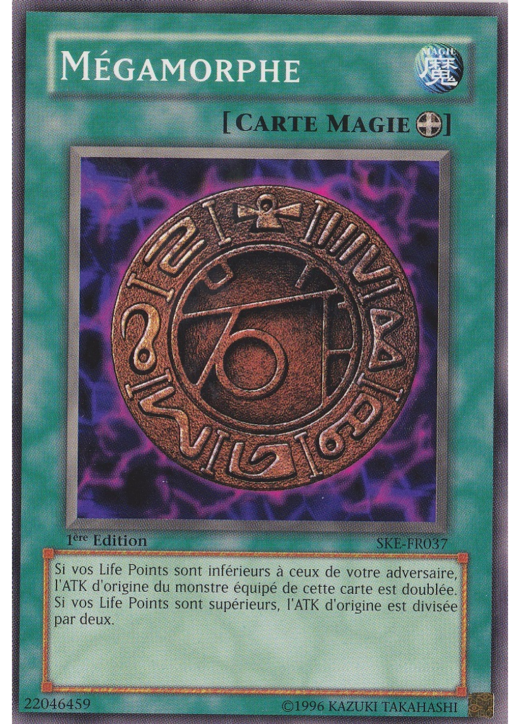 Mégamorphe
