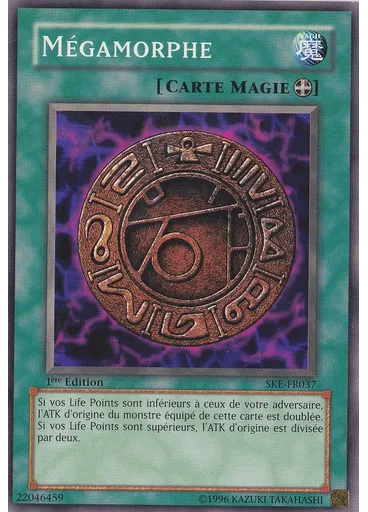 Mégamorphe