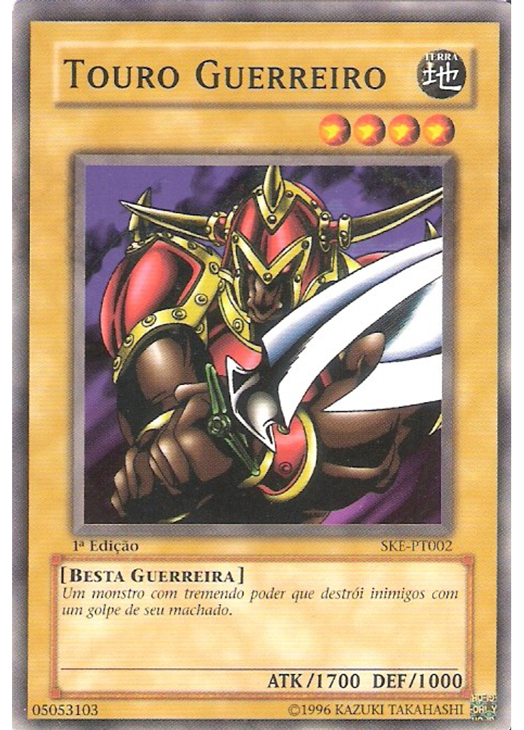 Touro Guerreiro