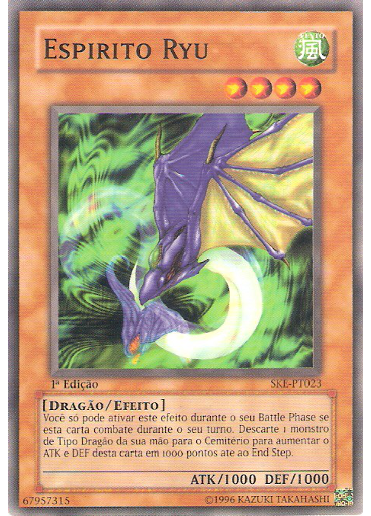 Espírito Ryu