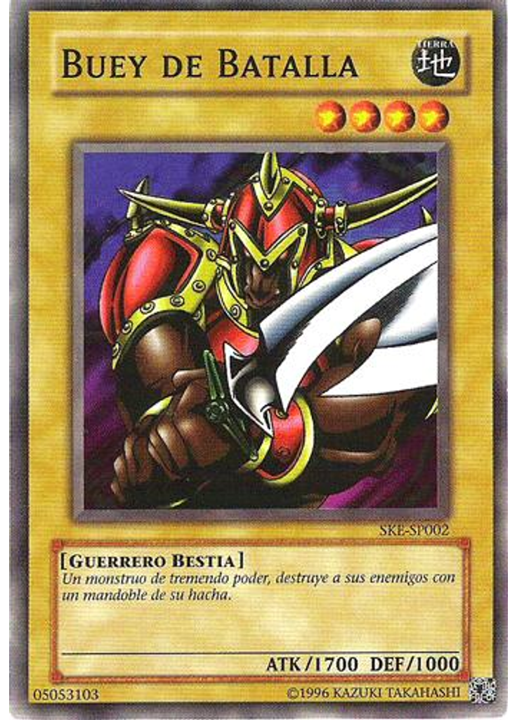 Buey de Batalla (Common Unlimited)