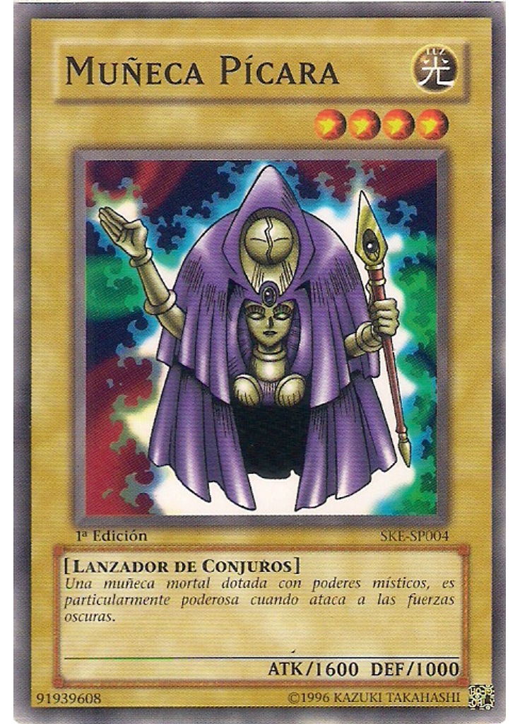 Muñeca Pícara