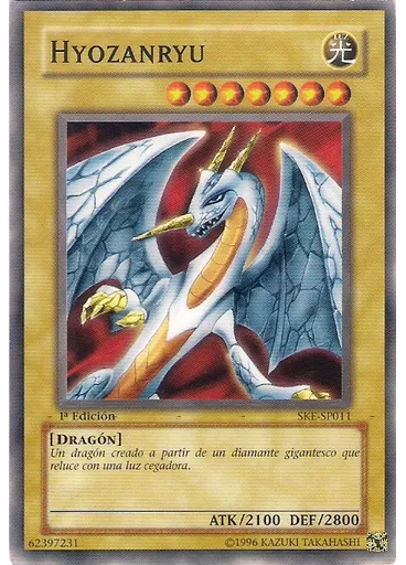 Hyozanryu