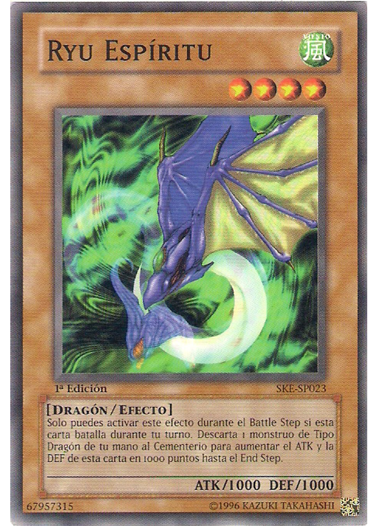 Ryu Espíritu