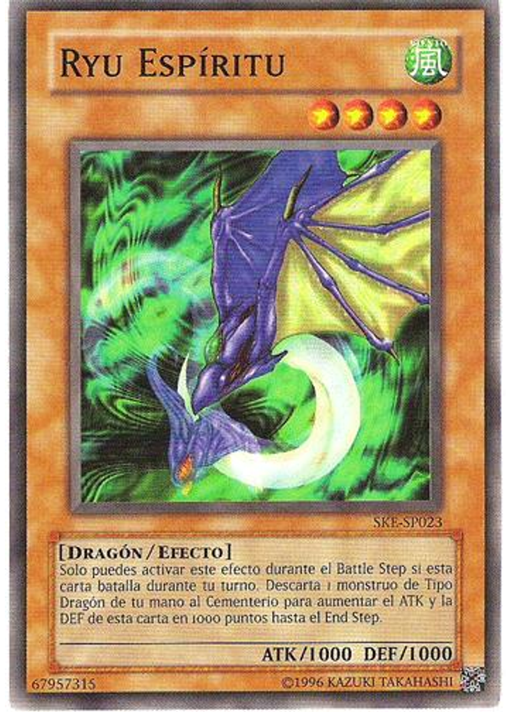 Ryu Espíritu (Common Unlimited)