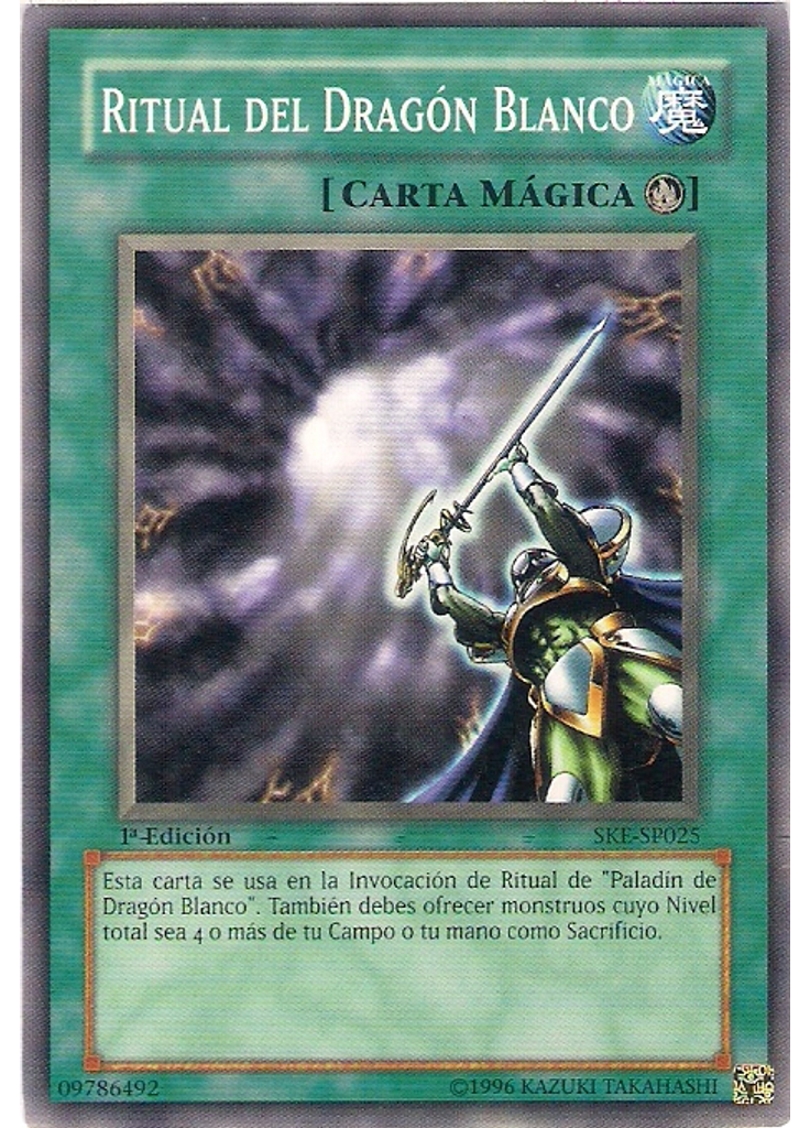 Ritual del Dragón Blanco