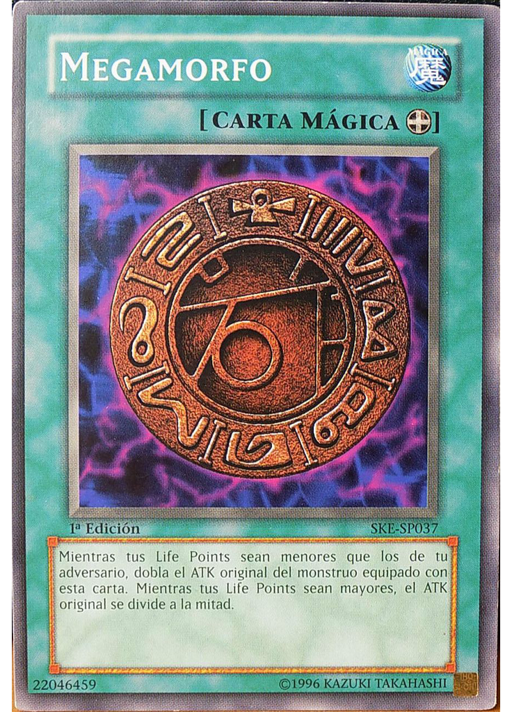 Megamorfo