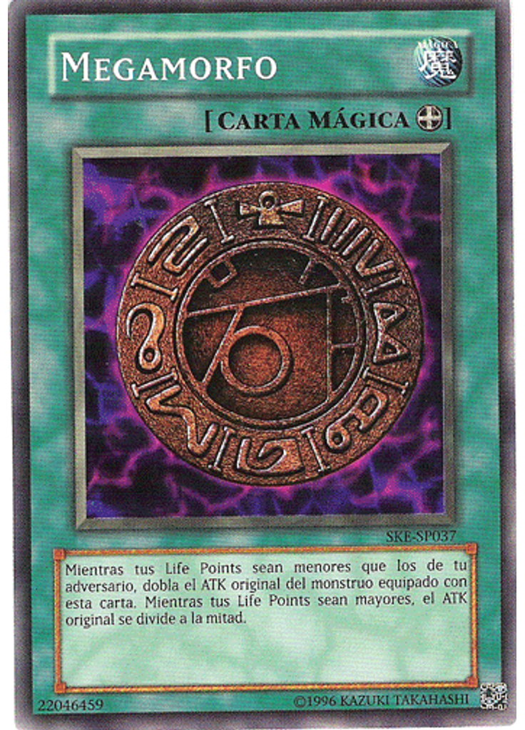 Megamorfo (Common Unlimited)