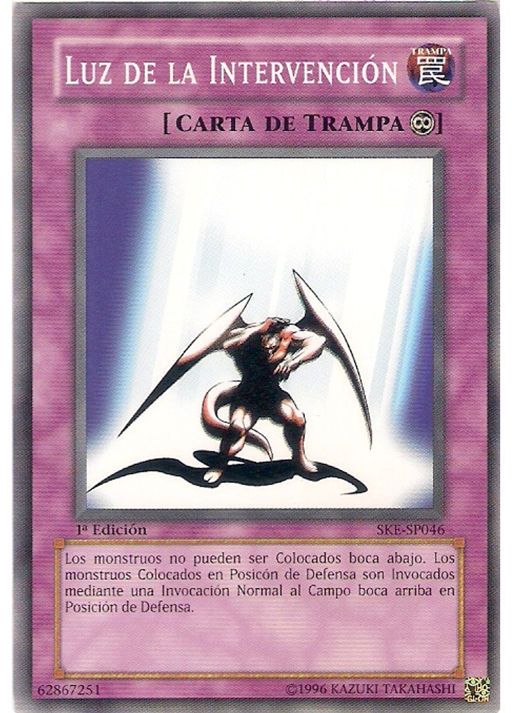 Luz de la Intervención
