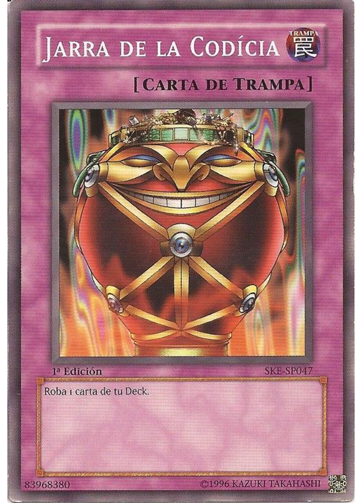 Jarra de la Codicia