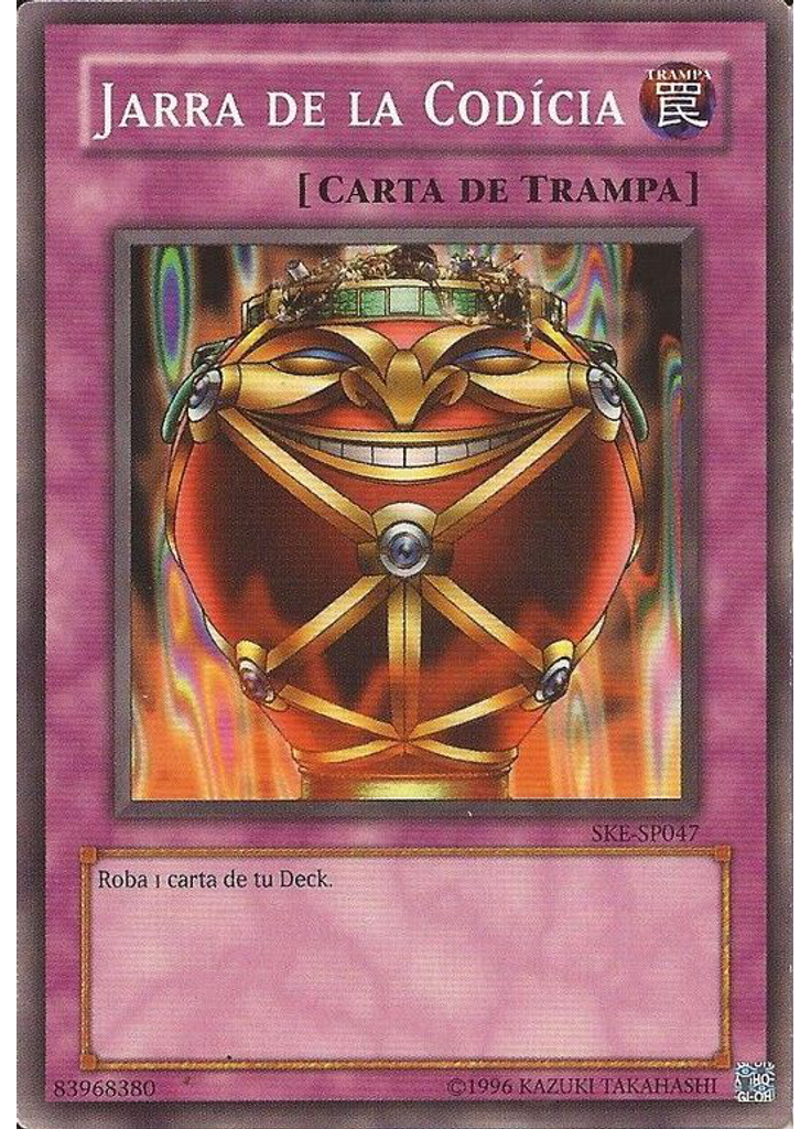 Jarra de la Codicia (Common Unlimited)