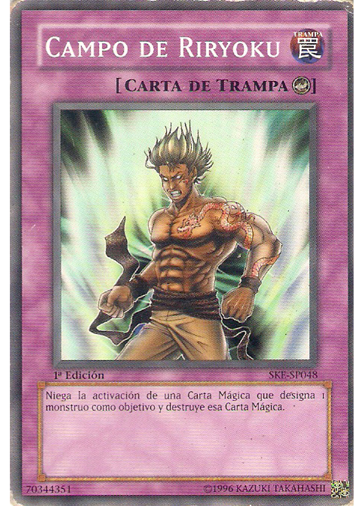 Campo de Riryoku