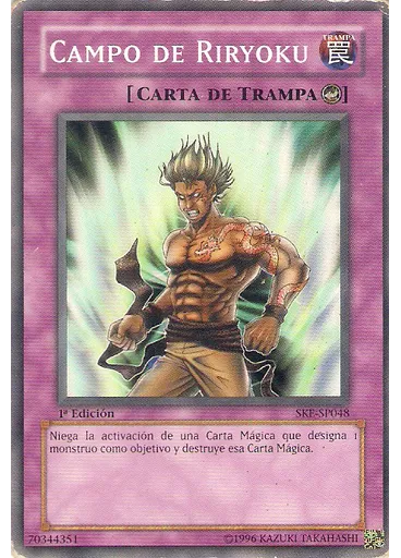 Campo de Riryoku