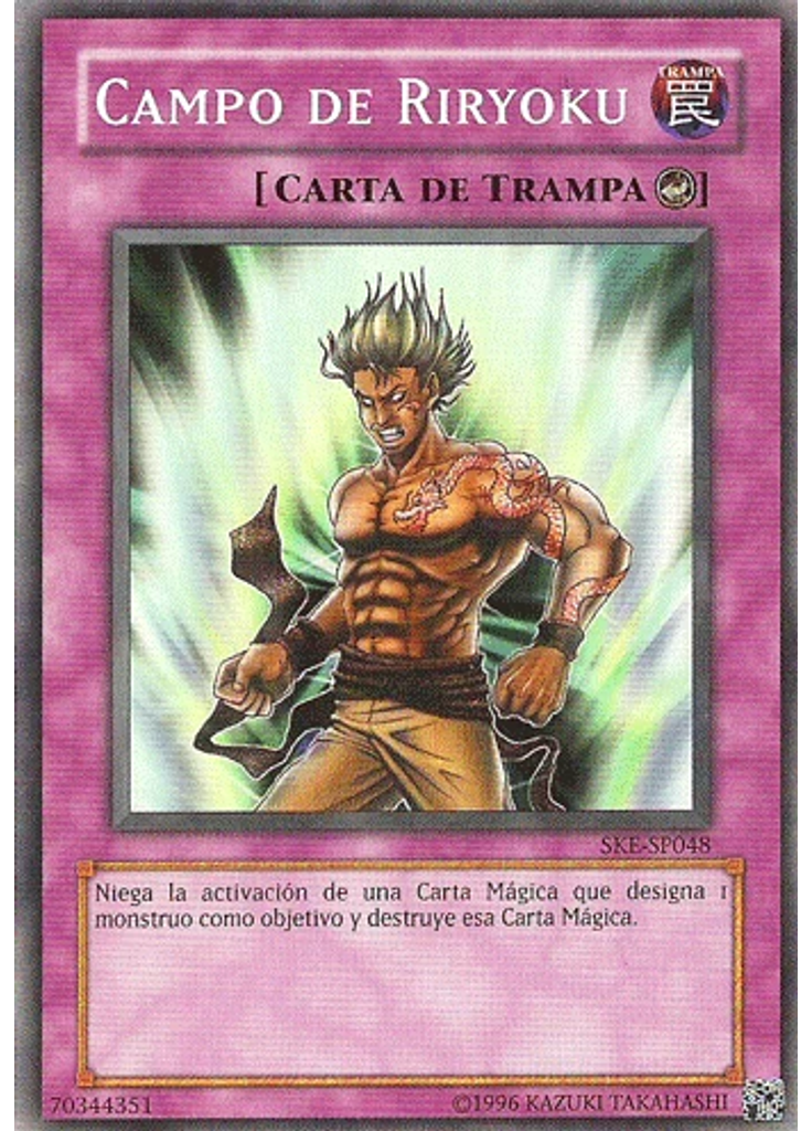 Campo de Riryoku (Common Unlimited)