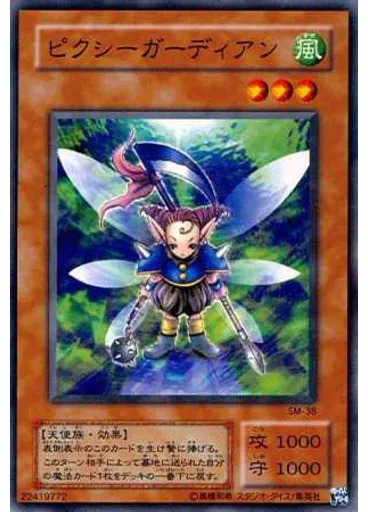 ピクシーガーディアン — Spell of Mask