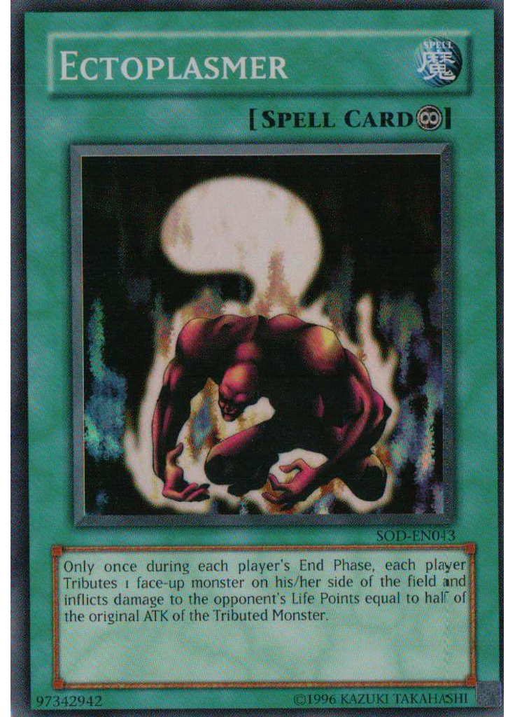 Ectoplasmer (Super Rare Unlimited)